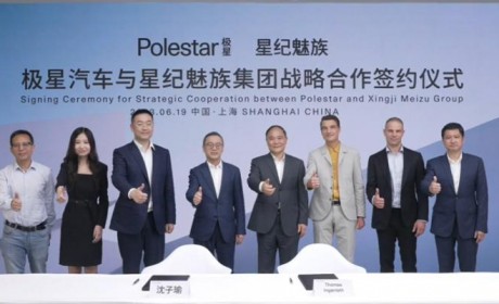 准备搞大事情？极星成立战略合资企业