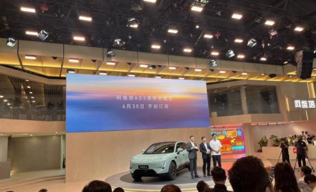 2023重庆车展：阿维塔产品计划公布