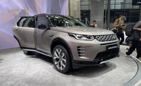 2023粤港澳车展：新款发现运动版首发