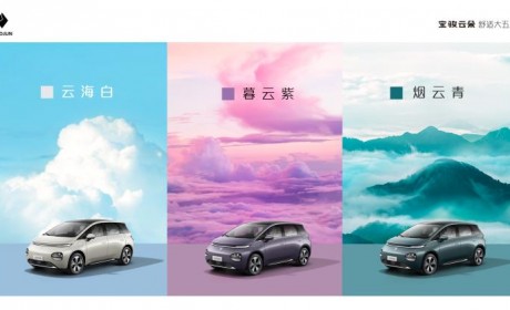 6月内开启预售 宝骏云朵将推3款配色