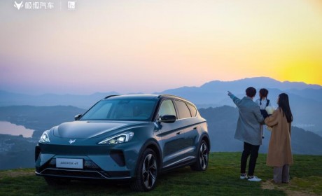 极狐阿尔法S/T森林版将于6月16日上市