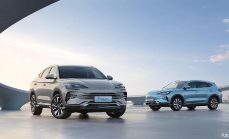 比亚迪宋PLUS冠军版将于今日正式上市