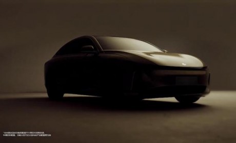 定位中大型轿车 长安启源A07预告图发布