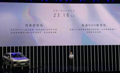 售23.18万元 新款摩卡DHT-PHEV正式上市