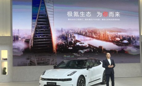 2023粤港澳车展：极氪订阅模式发布