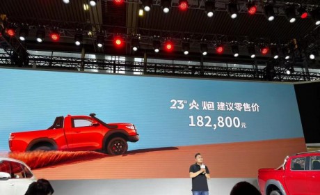 2023粤港澳车展：2023款火炮上市！
