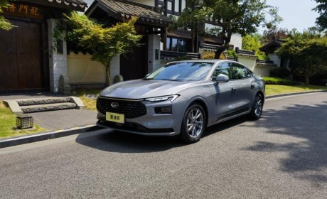 入手或更便宜 蒙迪欧1.5T车型首次亮相