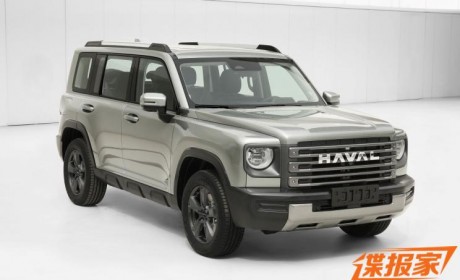 又一款硬派SUV？哈弗翔龙申报图曝光