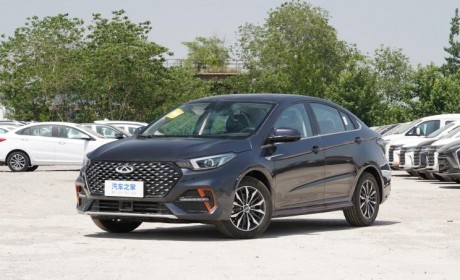 售7.49万元起 新款艾瑞泽5 PLUS上市