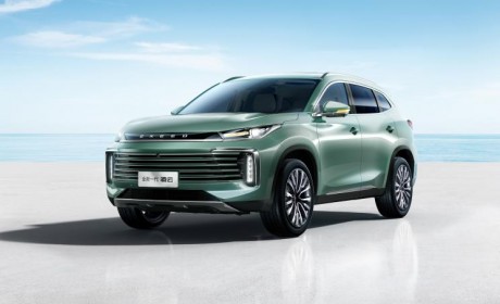 14.99万元起 新款星途凌云正式启动预售