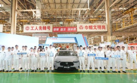 预计6月内上市 全新英仕派正式下线