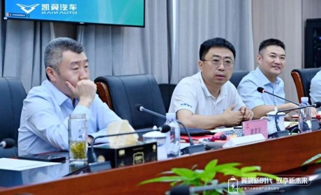 2025年上市 凯翼规划全新平台推5款新车