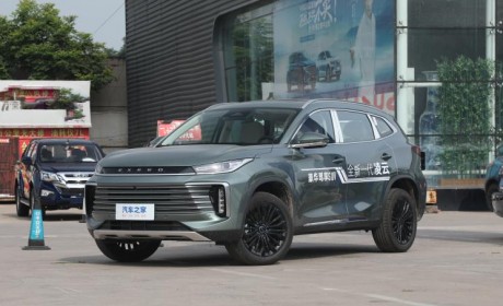 全新内饰 新款星途凌云将于7月24日上市