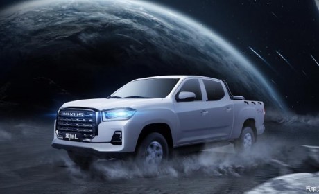 全新序列 大通三款星际皮卡官图发布