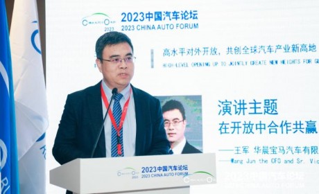 宝马王军：全力支持中国实现双碳目标