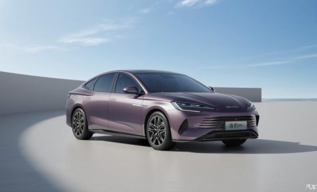 新海洋网风格 比亚迪海豹DM-i内饰官图