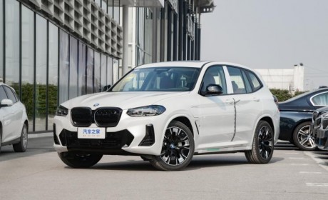 上半年宝马纯电动车销量同比增长近三倍