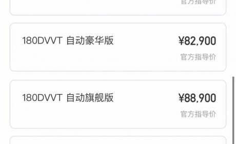 售6.79万起/7款车型 2023款名爵5上市