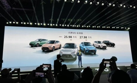 预售25.98万起 新款问界M5标准版来了