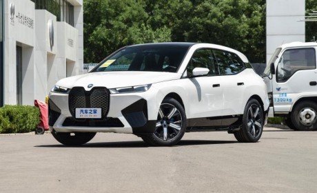 售74.69万起 2023款改款宝马iX上市