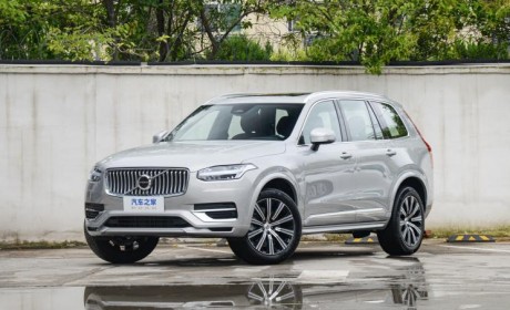 39.18万起 新款沃尔沃XC90/V90 CC上市
