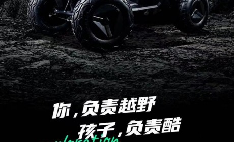 特斯拉Cyberquad将于7月14日正式上市