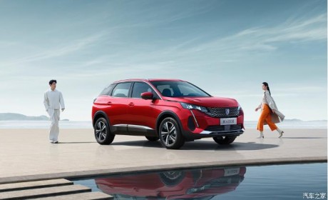 新款东风标致4008将于7月26日上市!