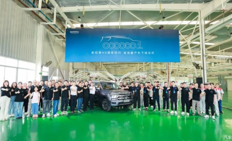 将第四季度上市 全新哈弗H5正式下线