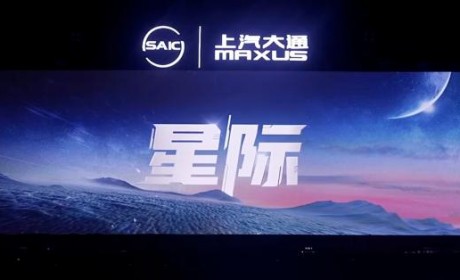 9.28万起售 星际L/星际R/星际H等车上市