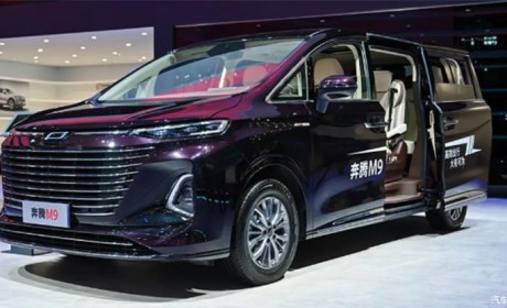 售23.28万 奔腾M9 70周年纪念版上市