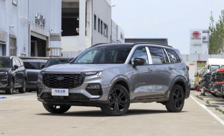 福特领裕黑曜倾橙版将于7月6日上市