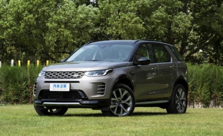 售38.98万起 新款路虎发现运动版上市