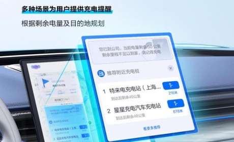 总计优化54项 哪吒GT迎来首次OTA！