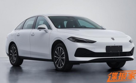 中大型轿车！曝荣威D7 DMH混动版申报图