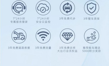 6.98万元起 云度云兔迎来官方降价！