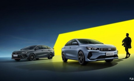 或定价8万左右 吉利缤瑞COOL冠军版官图