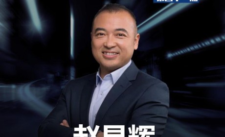 先锋对话｜赵昱辉：极氪有底气打价值战