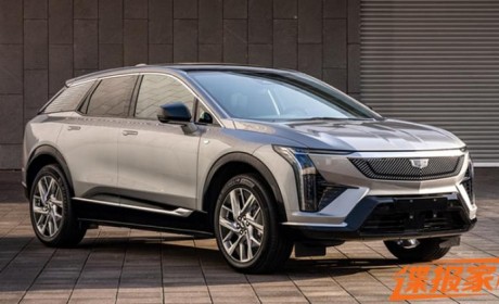 年内正式亮相 凯迪拉克OPTIQ申报图