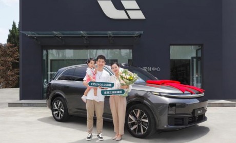 理想成为首家达成40万辆交付的新势力