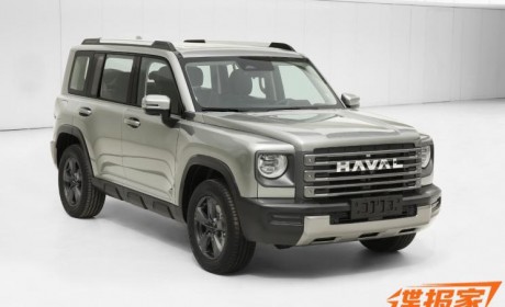 看着挺气派？曝哈弗全新硬派SUV申报图