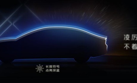 新能源越野SUV等 深蓝发布4款新车预告
