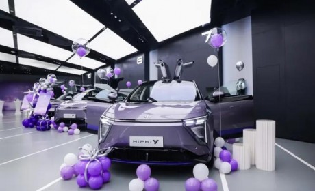 33.90万起 高合HiPhi Y启动集中交付