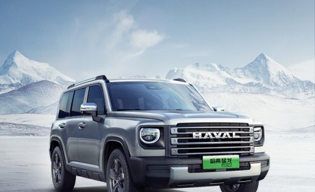 采用最新Hi4系统 哈弗B26定名哈弗猛龙