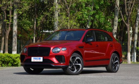 宾利公布上半年财报：营收16.81亿欧元