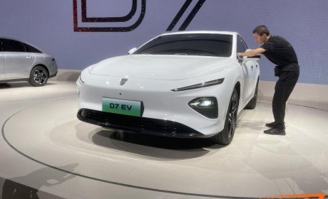 2023成都车展探馆：荣威D7双车实车