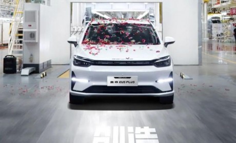 全新前脸造型 新款北京EU5 PLUS下线