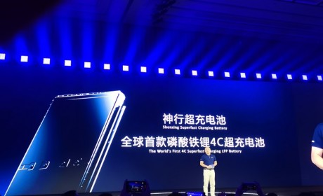 宁德时代发布首款磷酸铁锂超充电池