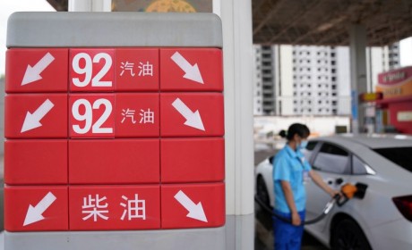 或小幅上涨 本轮油价调整8月23日开启