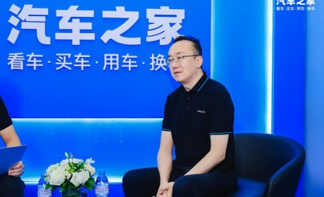 领克穆军：每年至少投放两款全新产品