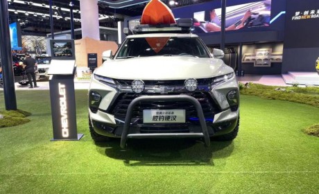 2023成都车展：开拓者腔钓硬汉车型亮相